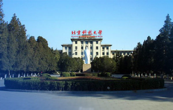 北京科技大學(xué)MBA深圳地區(qū)熱招中（預(yù)面試正式啟動）