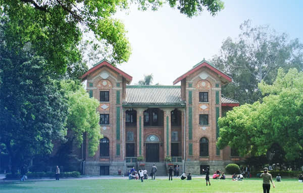 中山大學(xué)管理學(xué)院2018年MBA提前面試第四批