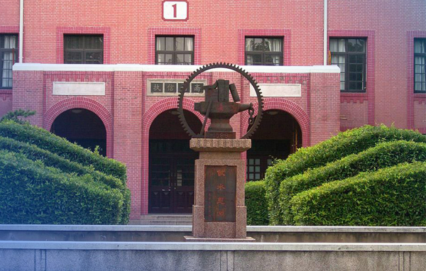 上海交通大學(xué)高級金融學(xué)院—前沿金融科技探索與應(yīng)用研討會暨FMBA金融新睿（二期）深圳招生說明會