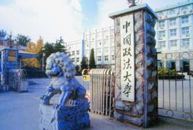 薊門論壇 | 何帆：中國(guó)對(duì)外投資企業(yè)本土化社會(huì)關(guān)系管理的誤區(qū)與教訓(xùn)
