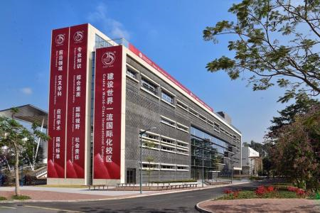 北京大學匯豐商學院戴錦華：未來的維度（未來媒體前沿講壇）