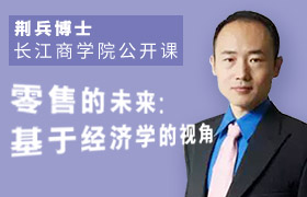 活動預約 | 長江商學院揭秘：新零售luckin coffee爆紅的秘密