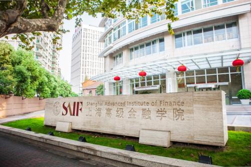 9月4日 | SAIF金融EMBA/EE/DBA招生說(shuō)明會(huì)暨備戰(zhàn)EMBA聯(lián)考指導(dǎo)講座