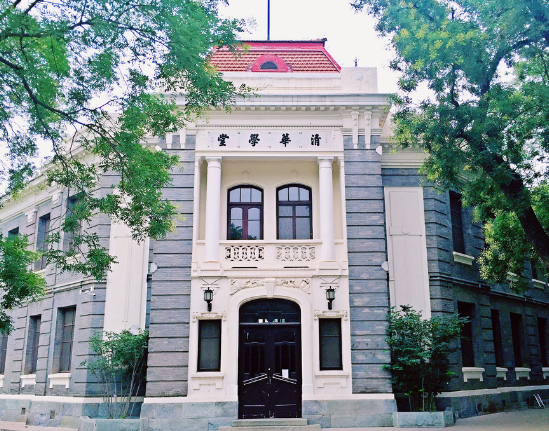 清華大學(xué)MBA第四場(chǎng)招生宣講會(huì)