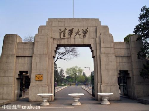 報(bào)名 | 清華經(jīng)管學(xué)院金融碩士項(xiàng)目2020級(jí)招生說(shuō)明會(huì)（上海）