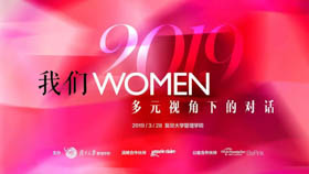 【活動(dòng)報(bào)名】如何成為1%？在“我們WOMEN”學(xué)習(xí)成長(zhǎng)