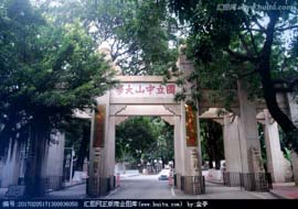 講座報名 | 新秀名師系列講座（第八期）——讓好人有好報：企業(yè)社會責任的實踐與創(chuàng)新