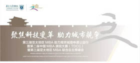 講座預(yù)告丨《城市大腦的思考與實踐》