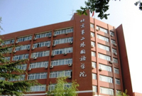 講座預(yù)告 | 北二外本周四場講座預(yù)告