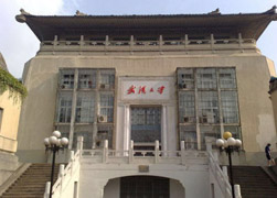武漢大學(xué)2020年專碩招生說明會(huì)（鄭州站）