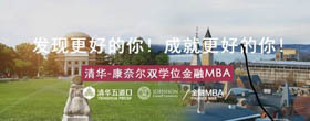8/5 在線直播 | 你有一份FMBA邀請函待領(lǐng)取