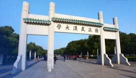 招生宣講 | 2020武漢大學(xué)MBA\EMBA8月10日襄陽招生宣講會(huì)