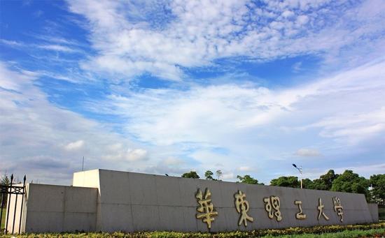 【邀請(qǐng)函】華理MBA領(lǐng)導(dǎo)力課程體驗(yàn)營(yíng)議程正式發(fā)布！