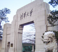 8.18 【北京】 清華五道口金融學(xué)院招生說明會(huì) 報(bào)名進(jìn)行中