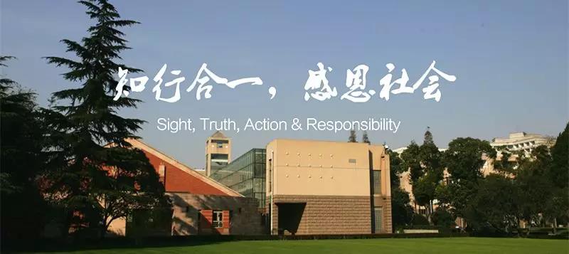 11.16活動(dòng)預(yù)告 | 上財(cái)iMBA公開(kāi)課：中國(guó)消費(fèi)的未來(lái)趨勢(shì)—企業(yè)和社會(huì)的機(jī)遇與挑戰(zhàn)