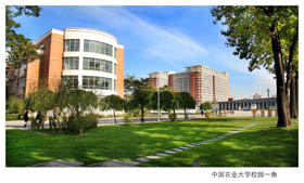 【邀請函】中國農(nóng)業(yè)大學(xué)MBA期貨同學(xué)會(huì)第九期活動(dòng)