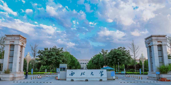 西北大學(xué)經(jīng)濟(jì)管理學(xué)院經(jīng)濟(jì)學(xué)系“基地學(xué)術(shù)課堂”活動(dòng)第六十三場(chǎng)（2019年第14期）