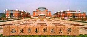 西北農(nóng)林科技大學(xué)經(jīng)濟(jì)管理學(xué)院講座|世界變局下的中國(guó)改革開(kāi)放應(yīng)對(duì)----從產(chǎn)業(yè)政策到競(jìng)爭(zhēng)中性政策