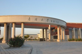 【南開(kāi)大學(xué)|講座】企業(yè)戰(zhàn)略管理的實(shí)踐與思考
