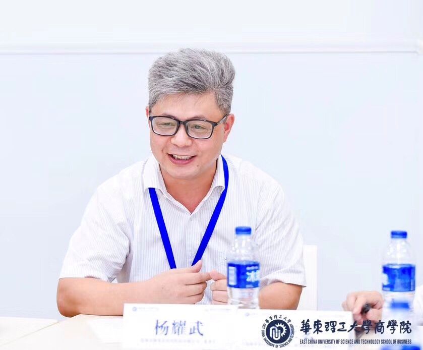 10月16日華理知行合一講壇：從工程師到經(jīng)理人——兼談職業(yè)角色定位與轉(zhuǎn)變