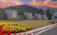 南京大學(xué)管理學(xué)院青年學(xué)者論壇第（479期）