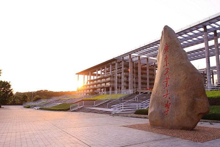 廣東工業(yè)大學(xué)MBA大講堂：精力管理實(shí)用手冊(cè)