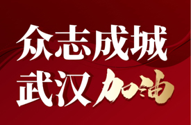 公益課堂|疫情下正念師的自我照顧與服務(wù)-一般心理干預(yù)講座