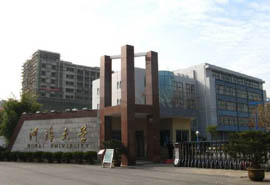 河海大學(xué)在線(xiàn)講座通知|疫情下的情緒與壓力管理