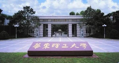【華理商院云講堂】直播預(yù)告：與高松教授相約2月29日！