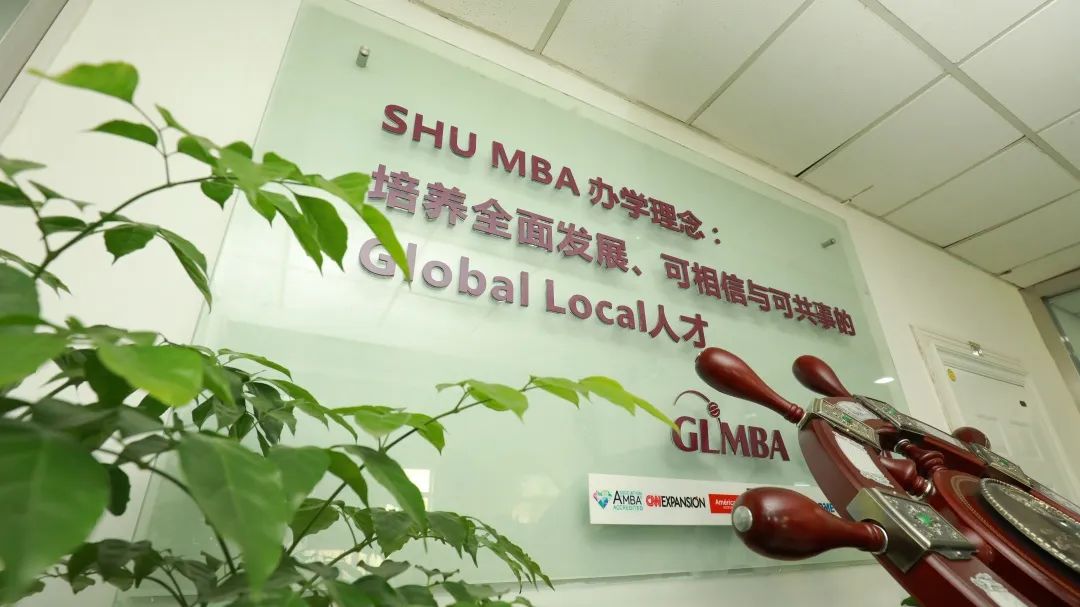 上大MBA云課堂 公益直播 第二期 即將開播—疫情無法撼動的商業(yè)邏輯與價值演進