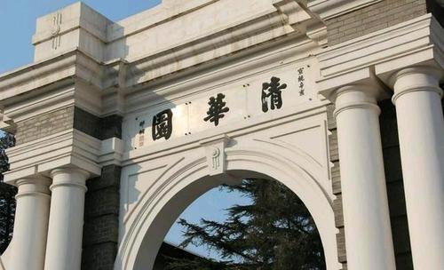 清華五道口金融MBA2021級(jí)提前面試第一輪