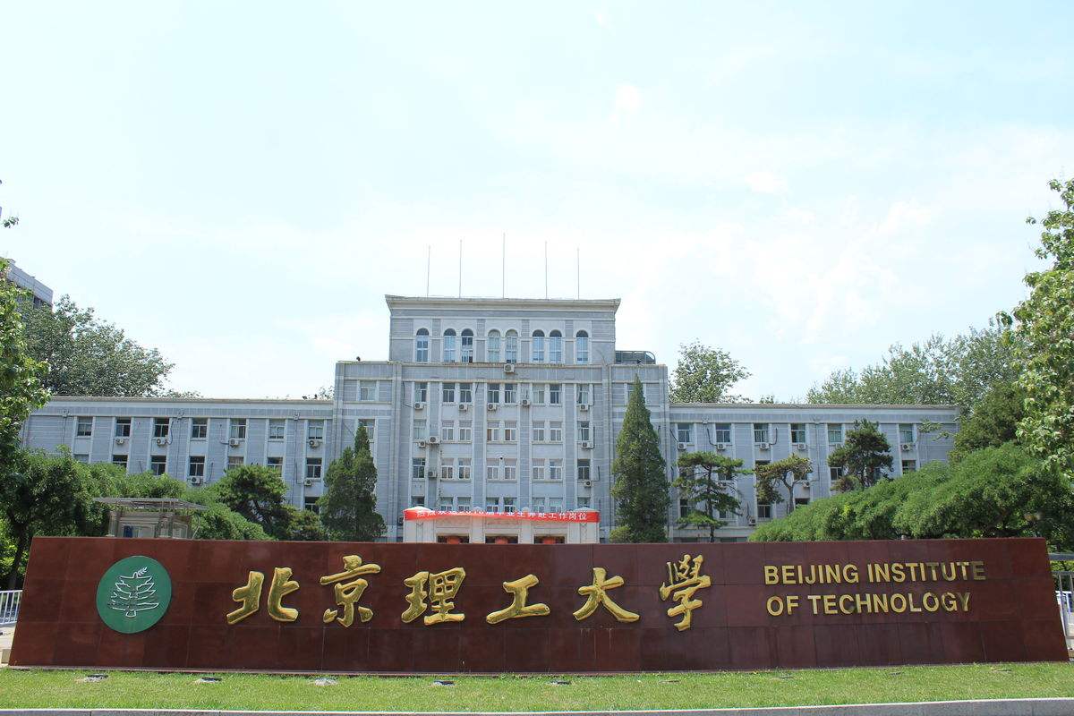 【預(yù)告】北京理工大學(xué)專碩中心應(yīng)邀出席第四屆MBA/EMBA/MEM項目聯(lián)展暨在線直播峰會