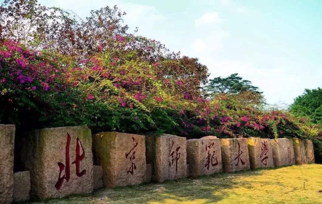 【預(yù)告】北京師范大學(xué)MBA應(yīng)邀出席第四屆MBA項目聯(lián)展暨在線直播峰會