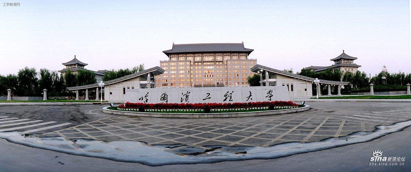 【預(yù)告】哈爾濱工業(yè)大學(xué)MBA應(yīng)邀出席第四屆MBA/EMBA項(xiàng)目聯(lián)展暨在線直播峰會