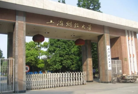 【預告】上海財經(jīng)大學MBA應(yīng)邀出席第四屆MBA項目聯(lián)展暨在線直播峰會