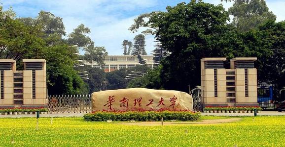 華南理工大學(xué)MBA線上沙龍預(yù)告|面對(duì)疫情，企業(yè)如何做營(yíng)銷？