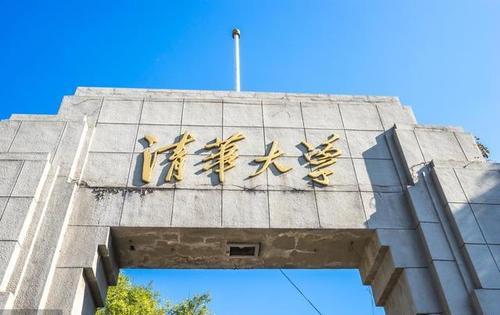 清華經(jīng)管直播預(yù)告 | 3月22日白重恩院長(zhǎng)“問(wèn)道經(jīng)管”開(kāi)講，報(bào)名通道已開(kāi)放