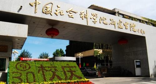 社科院講座預(yù)告 | 疫情之下，如何通過(guò)遠(yuǎn)程面試斬獲offer？