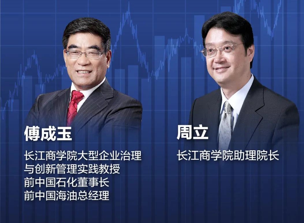 前中石化董事長(zhǎng)上線(xiàn)直播！油價(jià)震蕩對(duì)你我有何影響？