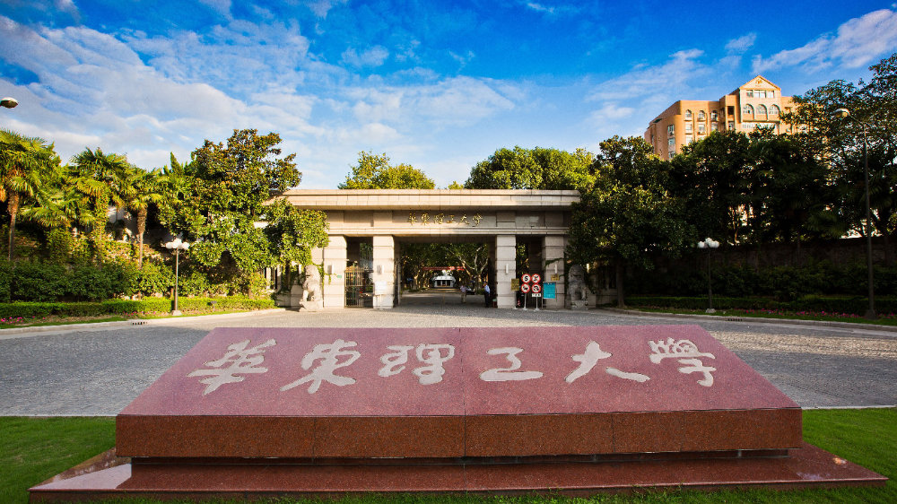 【商院云講堂】4月2日科學(xué)抗疫·健康賦能系列公益微論壇：數(shù)字化技術(shù)賦能生物醫(yī)藥企業(yè)創(chuàng)新突破?