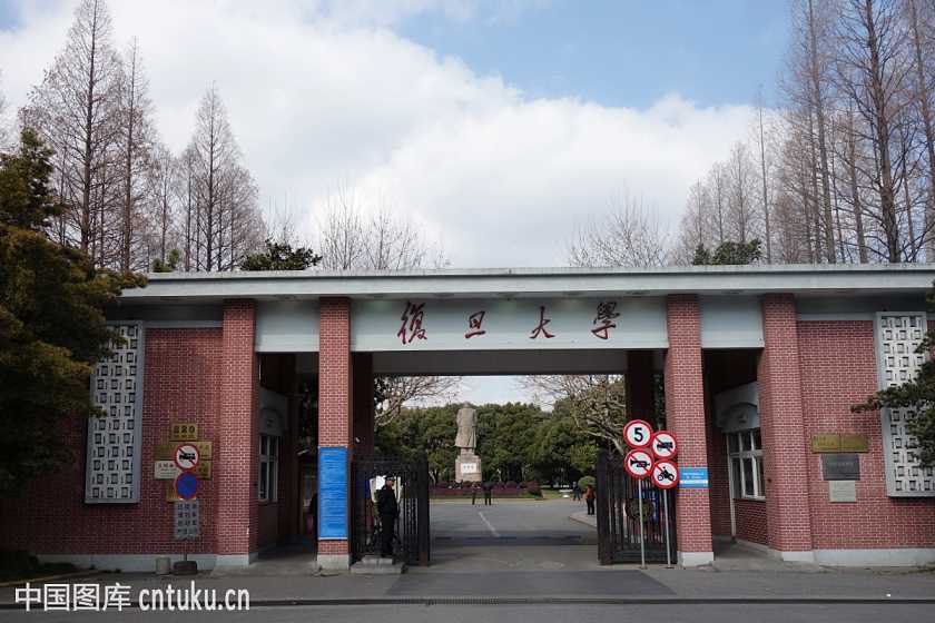 復(fù)旦泛海MBA受邀參加首屆財經(jīng)類院校MBA項目聯(lián)展暨2021在線招生直播峰會  