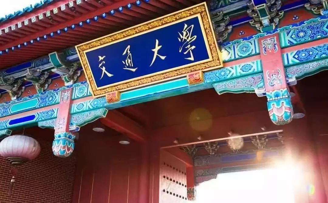 出席嘉賓確定 | 2021年入學(xué)交大安泰MBA招生政策即將