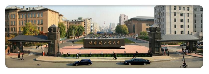 哈工大MBA受邀參加首屆財經(jīng)類院校MBA項目聯(lián)展暨2021在線招生直播峰會