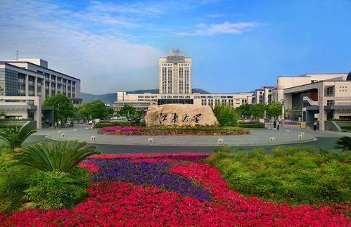 江南大學(xué)MBA教育中心受邀參加首屆財經(jīng)類院校MBA項目聯(lián)展暨2021在線招生直播峰會