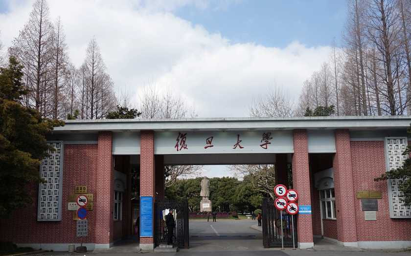 重磅！復(fù)旦泛海國金FMBA 2021級(jí)招生啟動(dòng)會(huì)預(yù)告 | FMBA