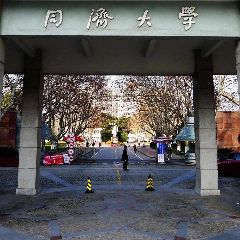同濟(jì)-凱斯西儲(chǔ)MBA受邀參加首屆財(cái)經(jīng)類院校MBA項(xiàng)目聯(lián)展暨2021在線招生直播峰會(huì)