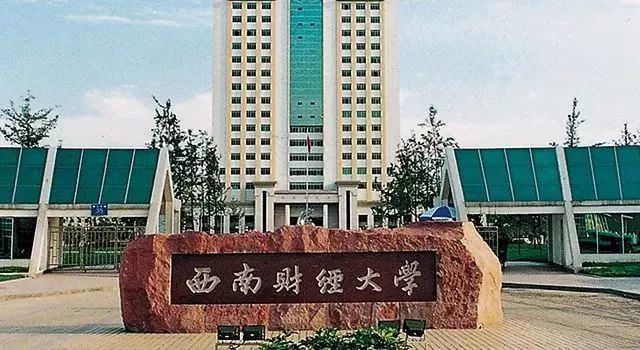 西南財(cái)經(jīng)大學(xué)MBA受邀參加首屆財(cái)經(jīng)類院校MBA項(xiàng)目聯(lián)展暨2021在線招生直播峰會(huì)