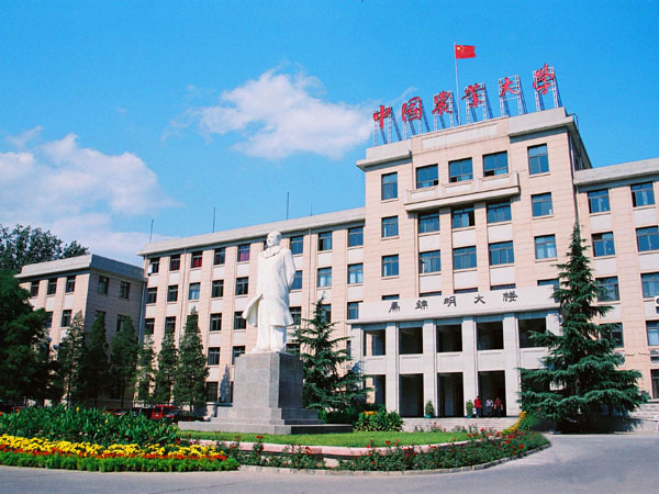 中國農(nóng)業(yè)大學(xué)MBA受邀參加首屆財(cái)經(jīng)類院校MBA項(xiàng)目聯(lián)展暨2021在線招生直播峰會(huì)
