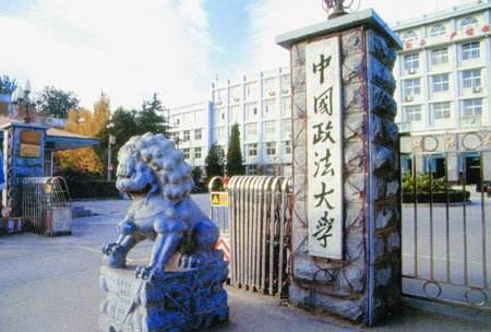 中國政法大學(xué)MBA受邀參加首屆財(cái)經(jīng)類院校MBA項(xiàng)目聯(lián)展暨2021在線招生直播峰會(huì)