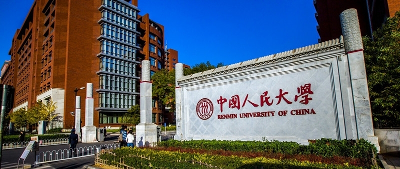人大MBA直播預(yù)告 | PAP智慧云享--疫情下企業(yè)生存與價(jià)值鏈重塑的5個(gè)救命錦囊